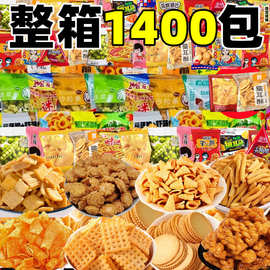 等位小零食整箱批棋牌室锅巴火锅店休闲零食摆摊小吃散装旗舰店发