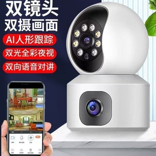 J8J8 Indoor G3 High-Definition Monitoring Wireless Camera Screen Wifi Remote Home Dual-Camera Cloud Ant Thing G3