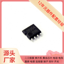 ����Ԫ����BM2P054F-GE2 SOP-8-4.4mm��Դԭװ�뵼��оƬ
