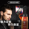 man Oil head Artifact Gel Cream Retro Lasting Stereotype Gel water Refreshing fragrance One piece On behalf of Distribution