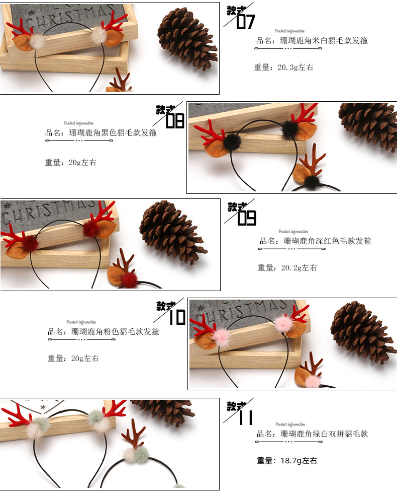 圣诞节款式系列发箍8_04