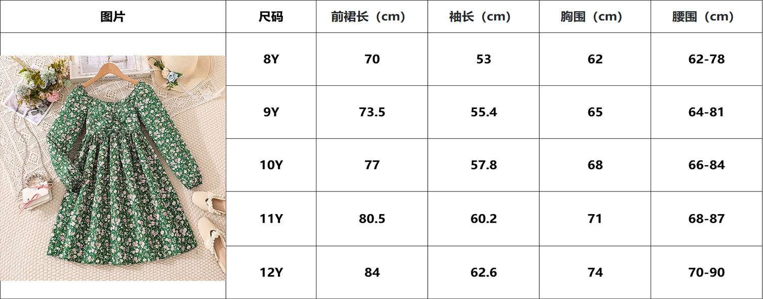 尺码.JPG