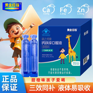 �}�F�\�ڷ�Һ�}�F�\�ڷ�Һ��ͯ���������}�\����Һ������