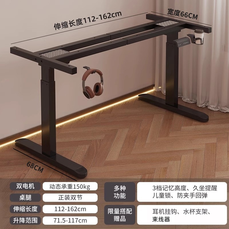 Mesa de elevación eléctrica, mesa de oficina de un solo motor, mesa de pierna, mesa de computadora inteligente, mesa de deporte eléctrico, soporte de pie