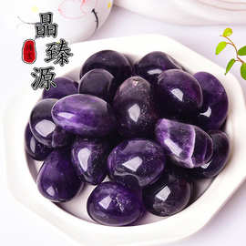 天然紫水晶滚石大颗粒摆件矿石标本教学科普宝石浴缸石头批发