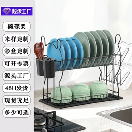 沥水碗架;厨房置物架;牙刷架