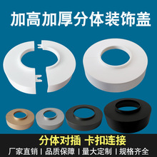 5075��ˮ���b��wˮ�ܵ��b��w�ڳ��w110��ˮ�܏N����ˮ���b��w