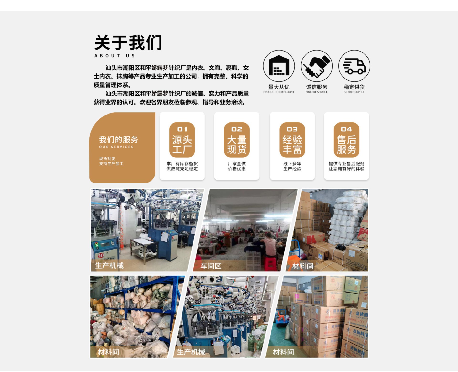 微信图片_20250506195059