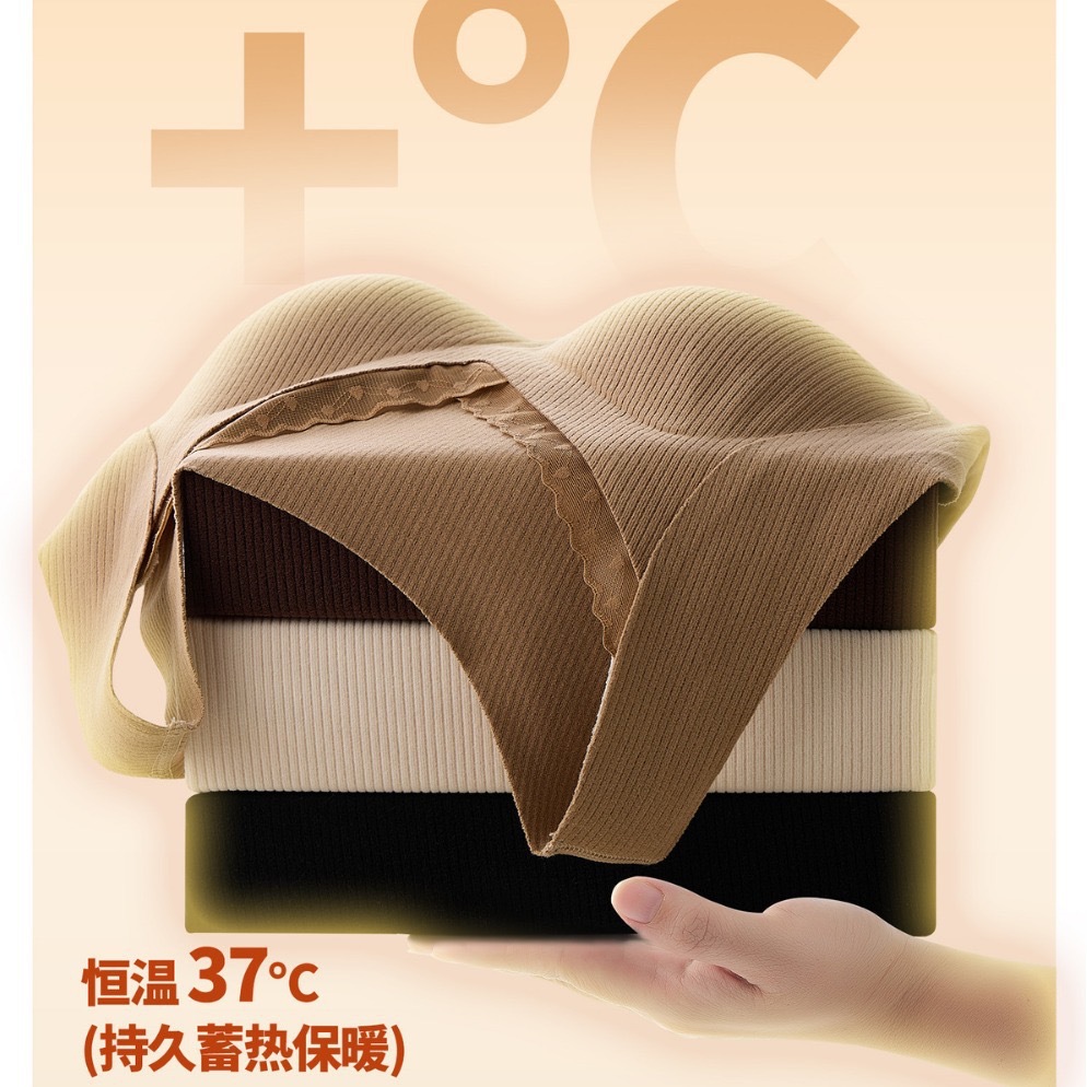 En otoño e invierno, el encaje empalma la ropa interior térmica de Cachemira de cuello V sin sujetador y sin marcas, la taza fija se reúne y el chaleco molido.