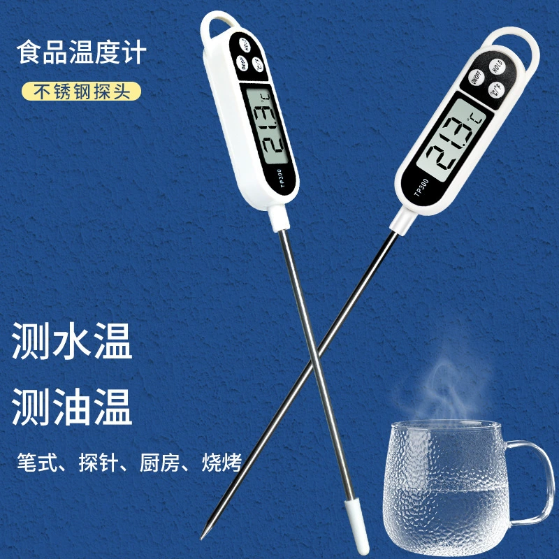 Кухонная цифровая ручка зонд для детского молока термометр для пищевых продуктов термометр для выпечки мяса барбекю из нержавеющей стали зонд