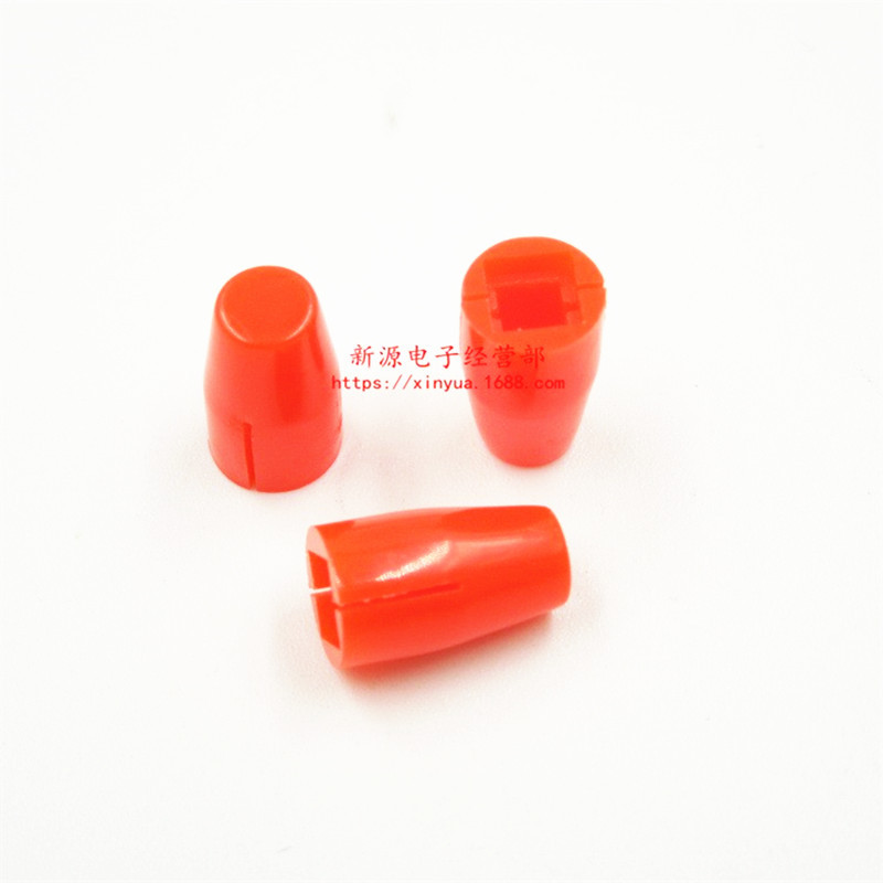 按键帽 按键开关帽子 按钮开关 琴键开关 自锁开关帽子 A09 配A03