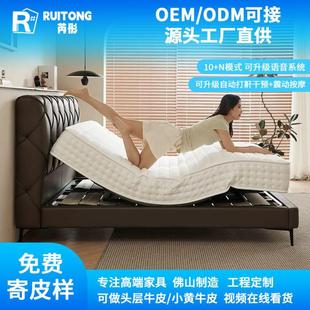 White Swan Electric Smart Mattress Home Multifunctional Lift Bed Frame Double Zero Gravity Massage Anti-Snoring Assist