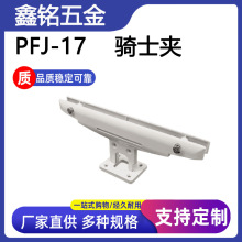 挡板夹 五金配件办公桌挡板耐用铝合金压桌面屏风夹桌面玻璃夹