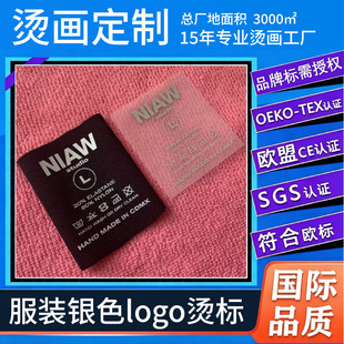 �C���zӡ�˶����yɫlogo�C�����b�C�y��ͯ�b�ߏ��o�۳ߴa�ˠC���N