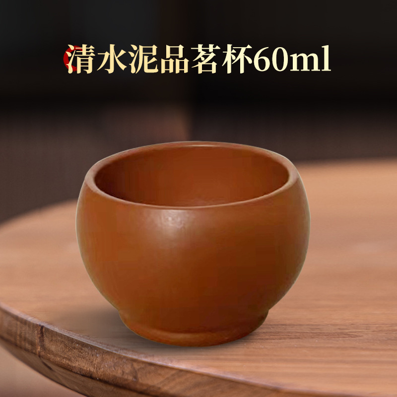 클리어 시멘트 찻잔 60ml