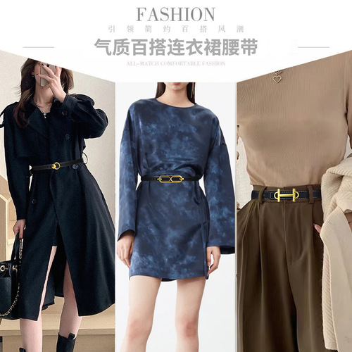 Genuine leather fashionable slim waist belt for women, double-sided genuine leather, versatile summer match skirt dress, waist-cinching decoration, pants belt