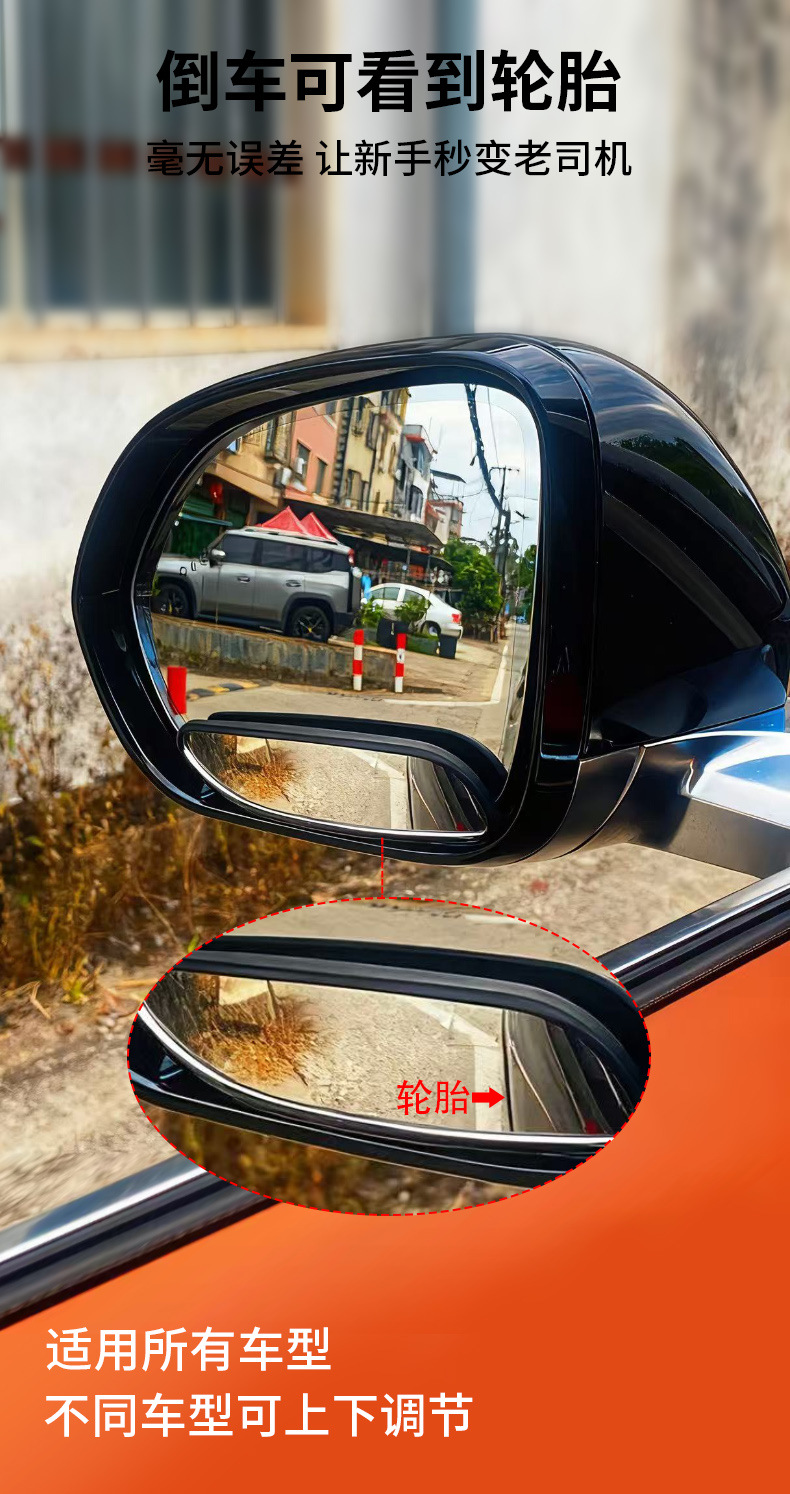 Ultra-Clear Small Round Mirror for Reversing, Car Rearview Mirror, Small Round Mirror for Blind Spots, Ultra-Wide-Angle Reversing Aid