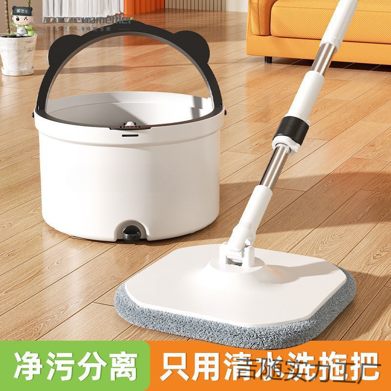 New Rotating Mop for Home Use, Hands-Free Washing, Lazy Dry and Wet Mopping, Thick Mop, One-Step Cleaning, Single-Tube Dehydration Bucket