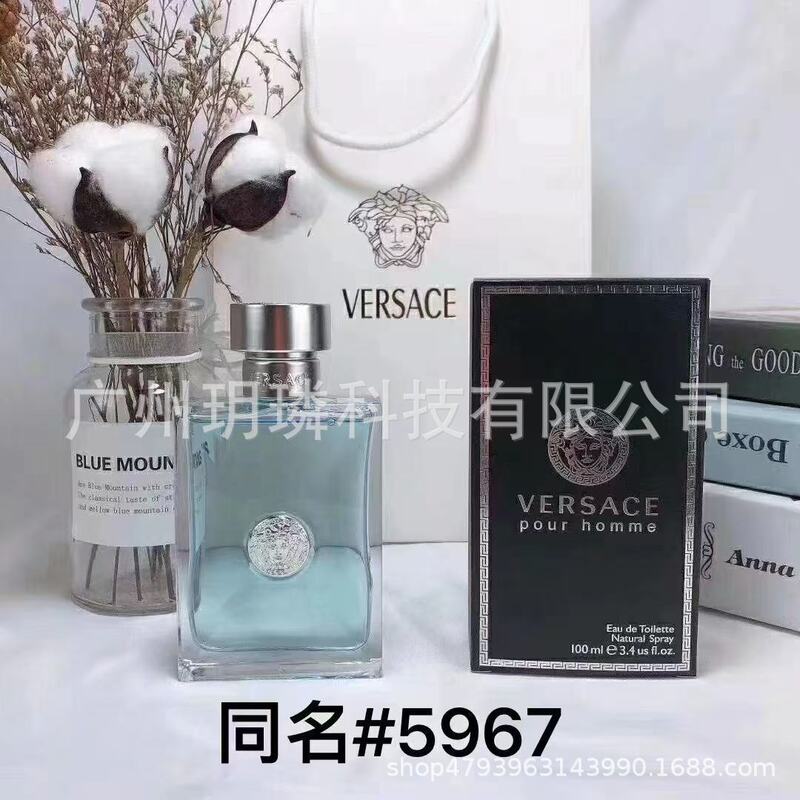 跨境外贸大牌香水自我无界流沙/香精/馥郁/磨砂/依兰90ml代发批发|undefined