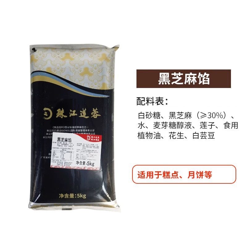 검은깨 필링 5kg