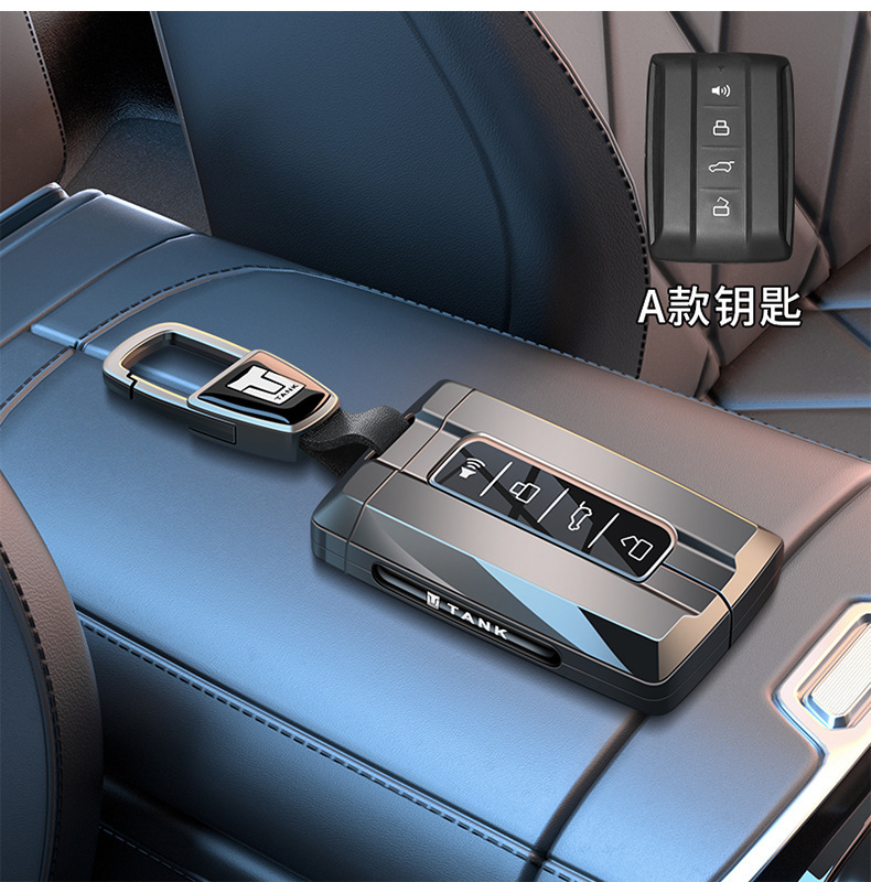 适用坦克300钥匙套400高级感500汽车500hi4t全包700男士800保护壳|undefined