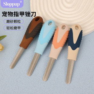 Pet Nail Grinder, Dog Nail Grinder, Cat Nail File, Cat Supplies, Dog Supplies Factory Wholesale