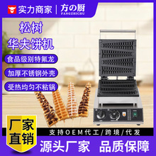 �ɘ��A��C���Ô[���}�Q������C�p��ӟ῾C����С���O��