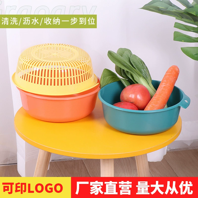 Двухслойная корзина для слива Кухонная корзина для мытья овощей сетка красная корзина для хранения фруктов