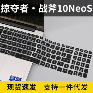 �m��춺곞�ӊZ��&middot;��10NeoS�I�PĤ��9 Neo S�Pӛ�����oĤ��