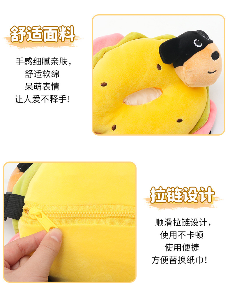 Car Tissue Box Armrest Box Car Tissue Bag Hanging Cute Cartoon Multifunctional Paper-drawing Car Interior Decoration Supplies