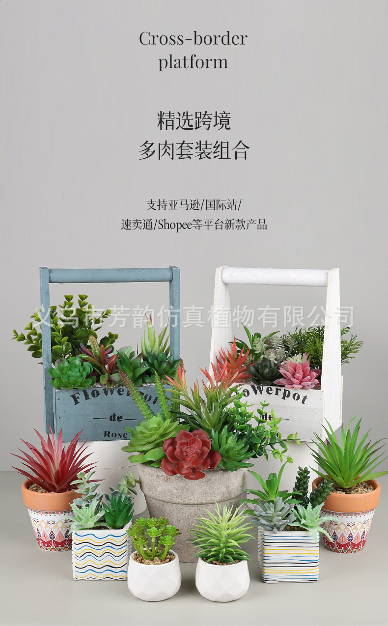 组合详情_03.jpg
