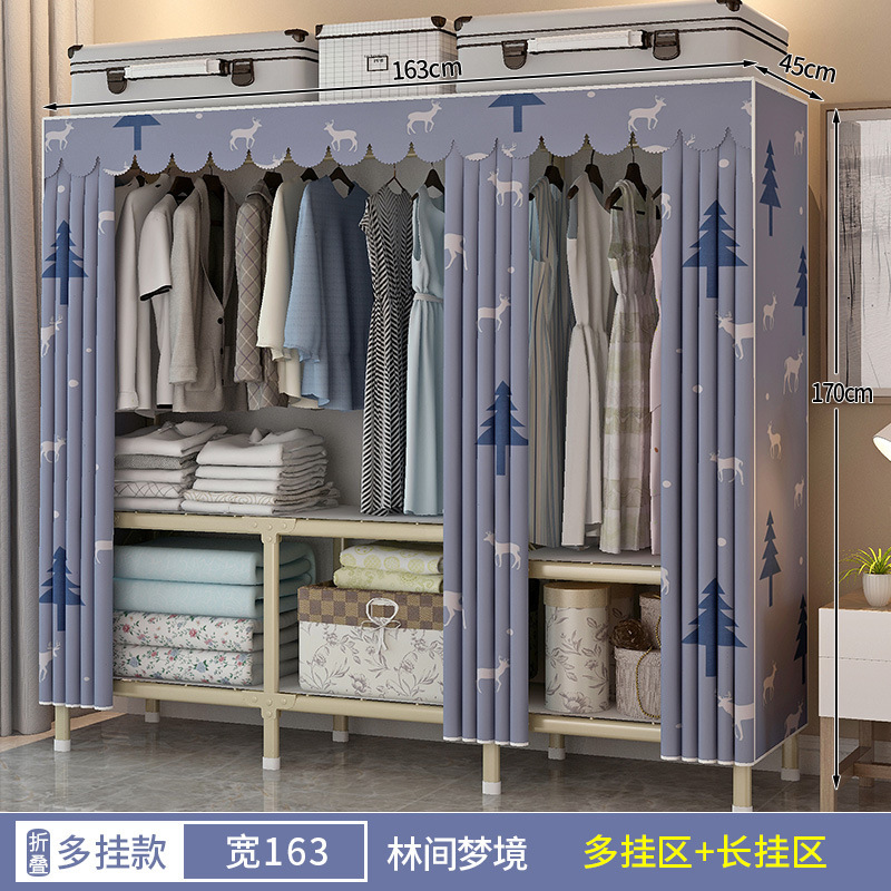 折叠简易衣柜家用卧室免安装布衣橱小户型全钢架结实耐用出租房用|undefined