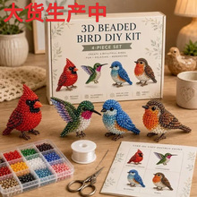 �羳���R�d�¿�3D Beaded Animal Craft Kit�ֹ�diy�����������b