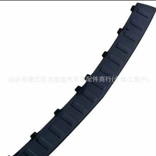 Suitable for German Lu Rear Bumper Trim 2048850011 2048850023 2048850025