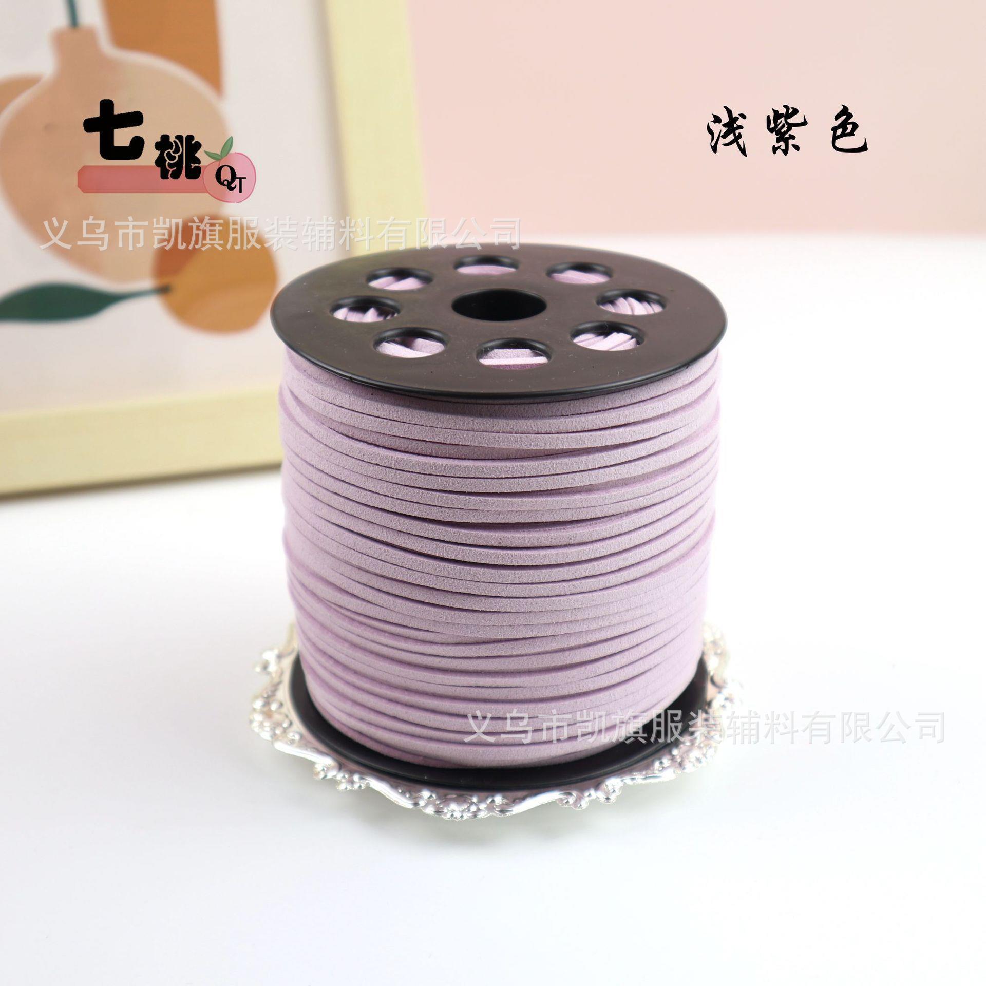 119 plain purple