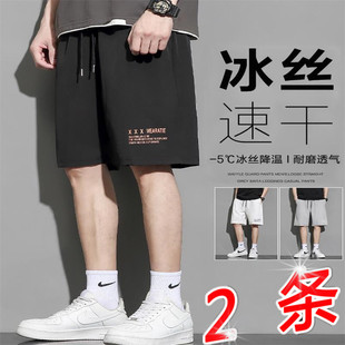 Ice Silk Shorts Men's Ins Fashionable Loose plus size Quick-drying Casual Pants Summer Beach Basketball Sports Pants