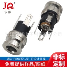 卡式金属DC母座DC5.5*2.5大电流电源插座卡口充电直流DC-025K插孔