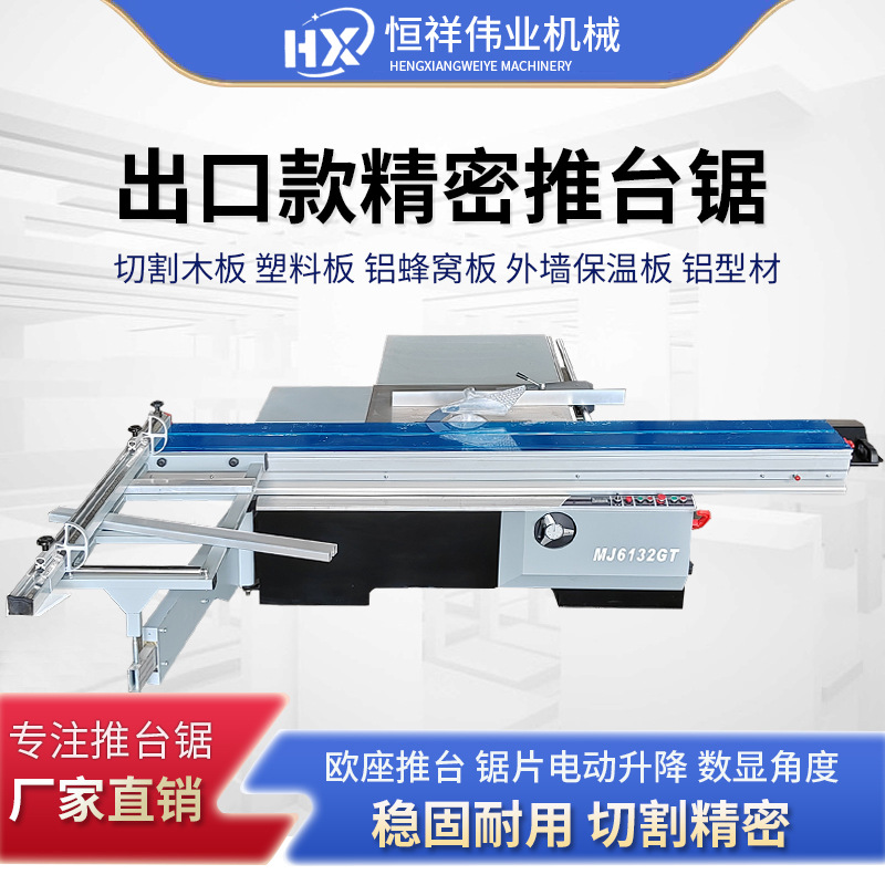 Sierra de mesa de empuje para carpintería Sierra de precisión Sierra de tablero de tablero de nido de abeja de aluminio de elevación eléctrica de estilo Ma Sierra de corte de espuma