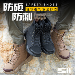 Large size labor protection shoes and boots for men and women anti-smash and puncture-proof safety shoes steel toe-resistant high-top work protective labor protection shoes