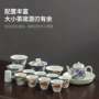 高档陶瓷节庆家用茶具