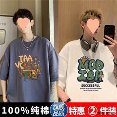 夏用男性用純綿半袖シャツアメリカのトレンディなブランドトレンディな学生カップル半袖Tシャツゆったりとした5分袖シャツ