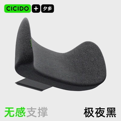 Cicido Multi-Head Pillow Car Waist support - black
