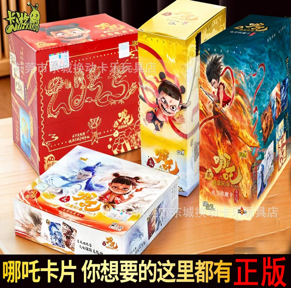 Карточный тур подлинный