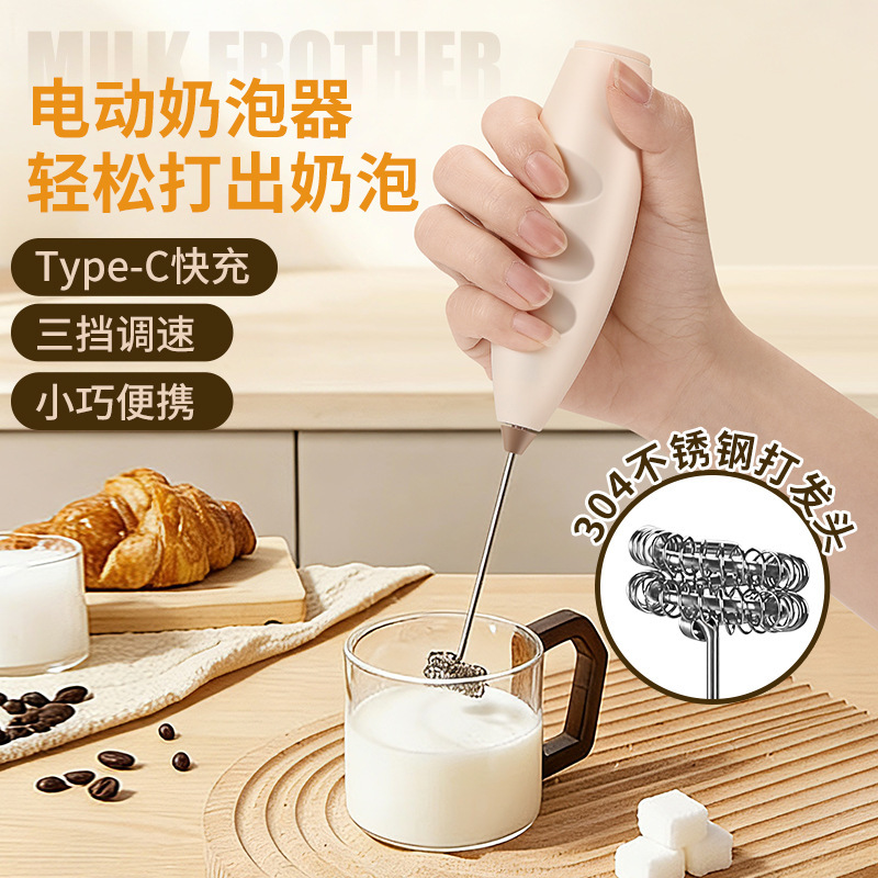 Amazon Cross-Border Handheld Milk Frother, Household Wireless Electric Milk and Coffee Stirrer, Baking Egg White Frother Amazon Cross-Border Handheld Milk Frother, Household Wireless Electric Milk and Coffee Stirrer, Baking Egg White Frother