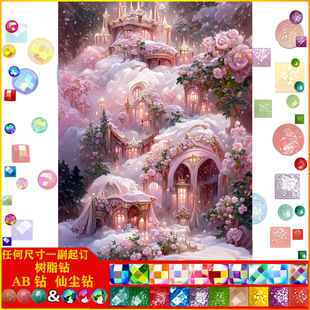 �Ǳ����ʯ��5D���|AB�ɉm��֬��ֹ�ճ�N�ʯ�̽�ʮ�ֽ���
