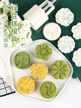 月餅模具綠豆糕壓模糕點模型印具壓花手壓式家用冰皮透明托月餅袋