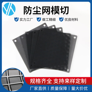 ���m�Wģ�Л_��������ȱ��z�N�͜ؾW�ֶ�יC��pvc���m���z�W�N