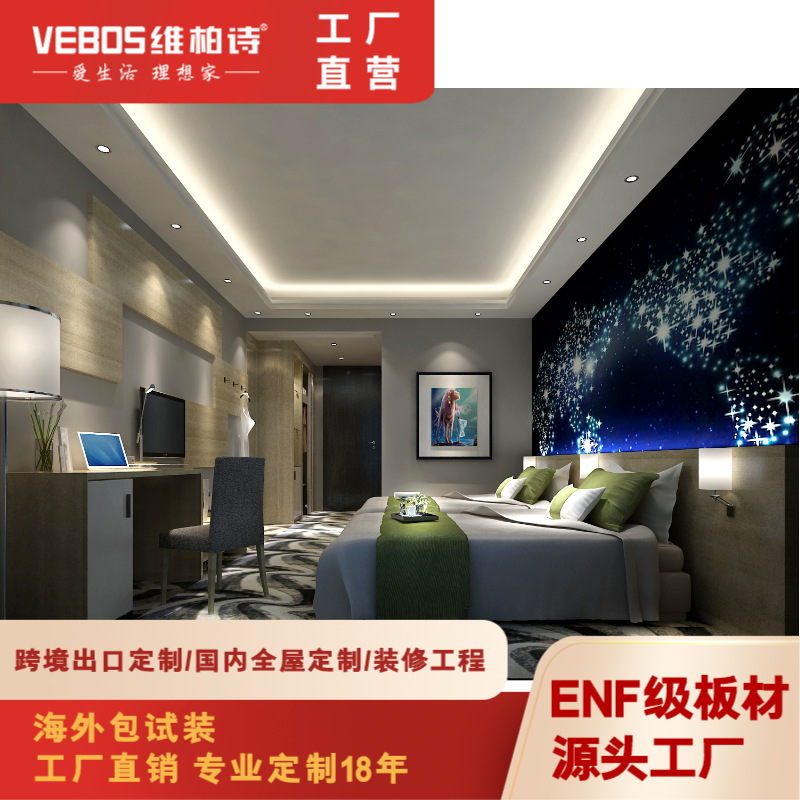 Customized Hotel Furniture, B&B Apartment Standard Simple Bedside Full Set, Chain Hotel Bed Box, Hotel Room Source Factory