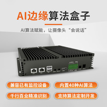 AI߅��Ӌ�����8·40�N�㷨ҕ�l�������ؼ���վ��^�����O��