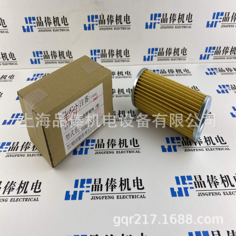 A06-020SW-W增田制作所滤芯MASUDA过滤器A06-020P-W A08-010SW-W